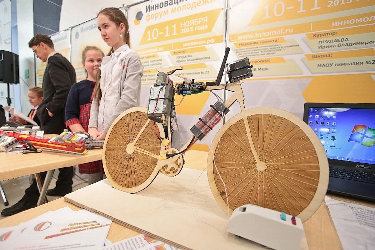Инномол-2015: к научным открытиям надо готовиться со школы