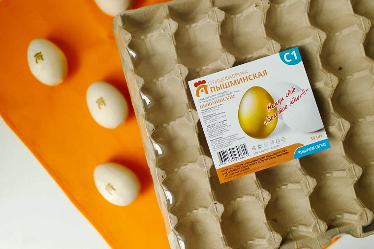Пышминская птицефабрика подготовила для тюменцев золотые яйца