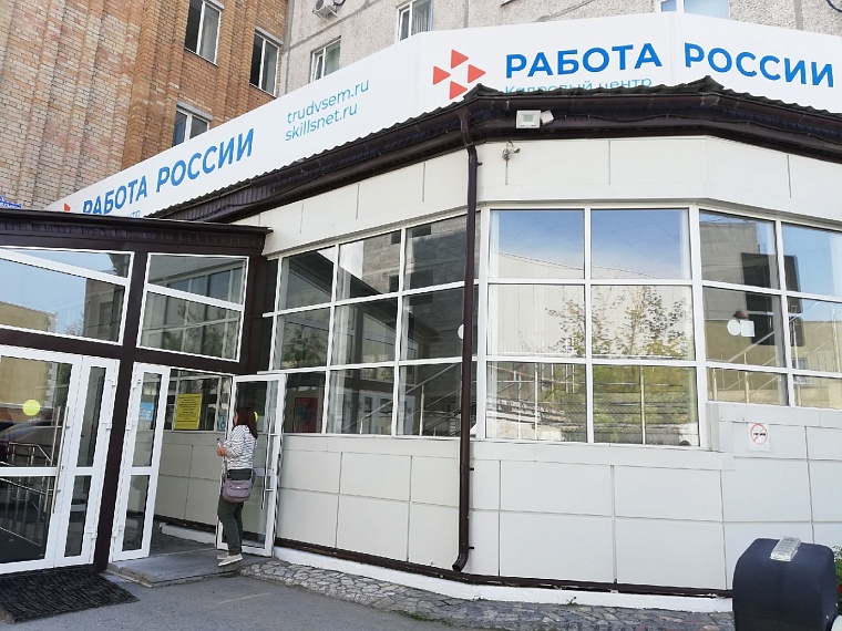 В каких отраслях Тюменской области больше всего вакансий