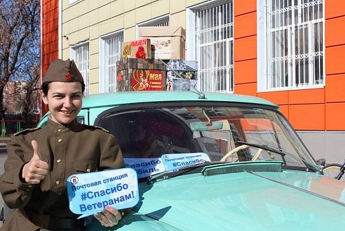 Тюменцы могут принять участие в патриотической акции и вручить подарки ветеранам