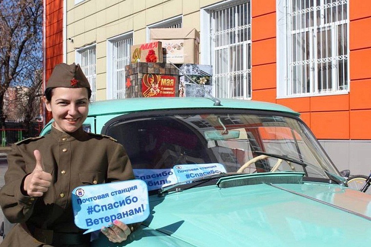 Тюменцы могут принять участие в патриотической акции и вручить подарки ветеранам