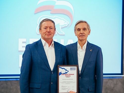 Тоболяки собрали более 12 миллионов рублей на спецоборудование для участников СВО