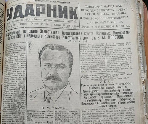В 15-ти селькоровских строчках - дух времени