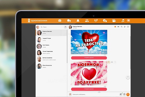 Пользователи "Одноклассников" смогут отправить друг другу талисманы любви в День святого Валентина