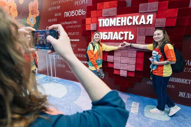 Александр Моор подвел итоги презентации Тюменской области на Всемирном фестивале молодежи в Сочи
