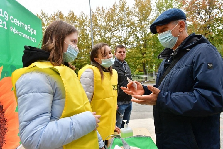 На площадках фестиваля "Тюменская осень" работает 700 волонтеров