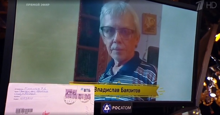 Вопрос жителя поселка из Свердловской области признали лучшим на «Что? Где? Когда?»