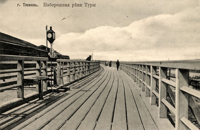 Хроника жизни старой Тюмени: 1917 год (2 – 8 июня)