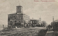 Хроника жизни старой Тюмени: 1917 год (7 – 11 июля)
