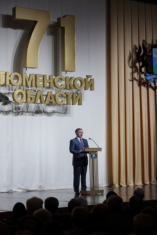 Владимир Якушев вручил награды землякам в честь 71-й годовщины образования Тюменской области