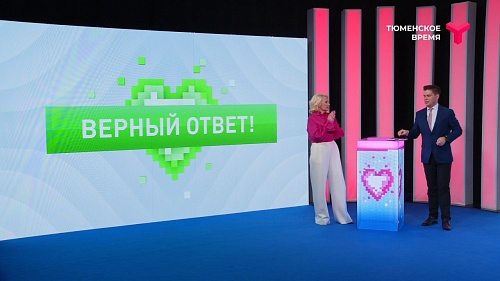 Александр из Тюменского района в суперигре викторины "Я люблю тебя! Тюменская область" получил в подарок планшет