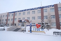Частное профессиональное образовательное учреждение «Газпром техникум Новый Уренгой».