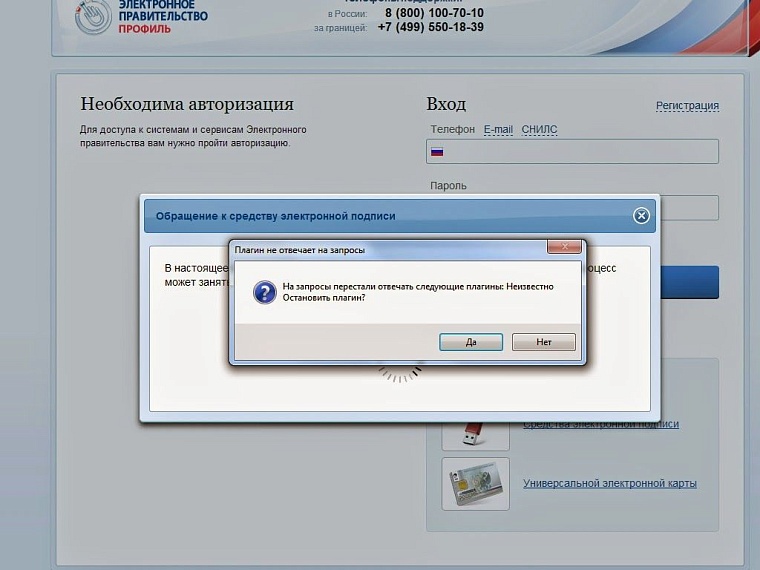 УЭК живи – УЭК учись