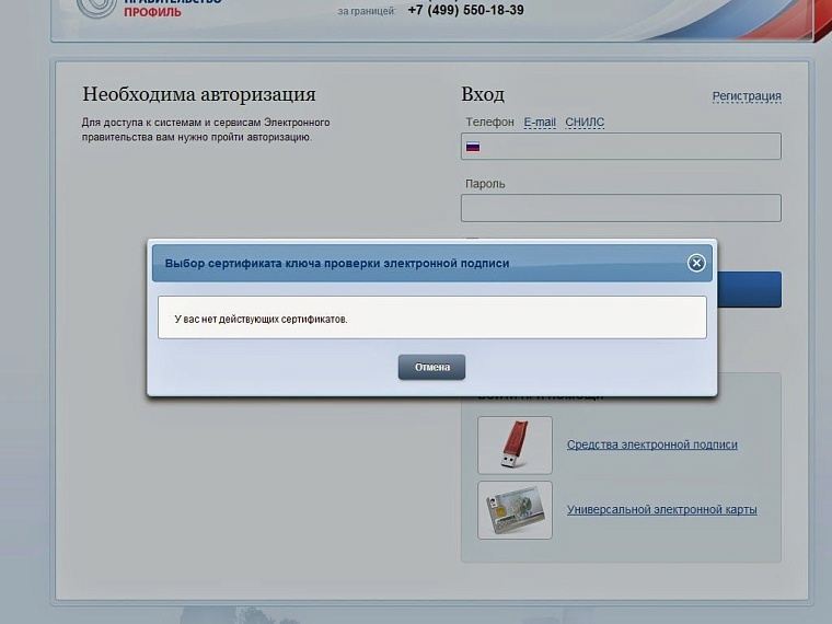 УЭК живи – УЭК учись