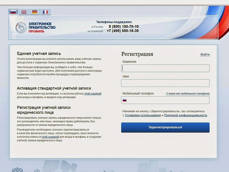 УЭК живи – УЭК учись