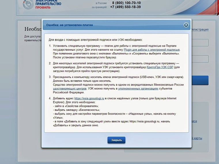 УЭК живи – УЭК учись