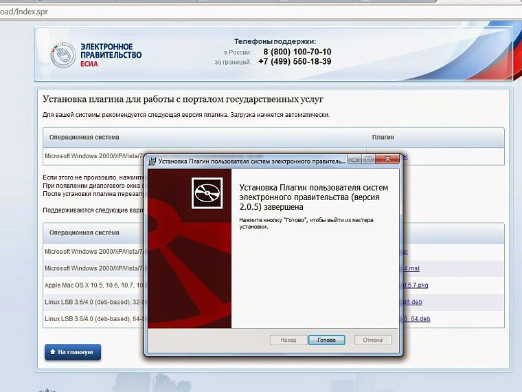 УЭК живи – УЭК учись