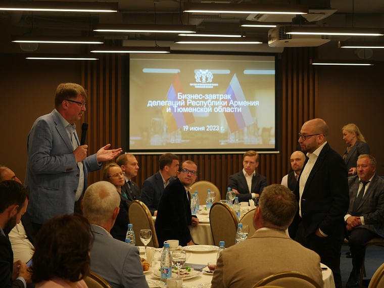 Тюменская компания построит в Армении завод по производству строительных материалов