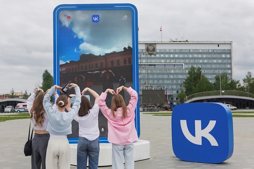 На набережной Туры в Тюмени появился виртуальный портал