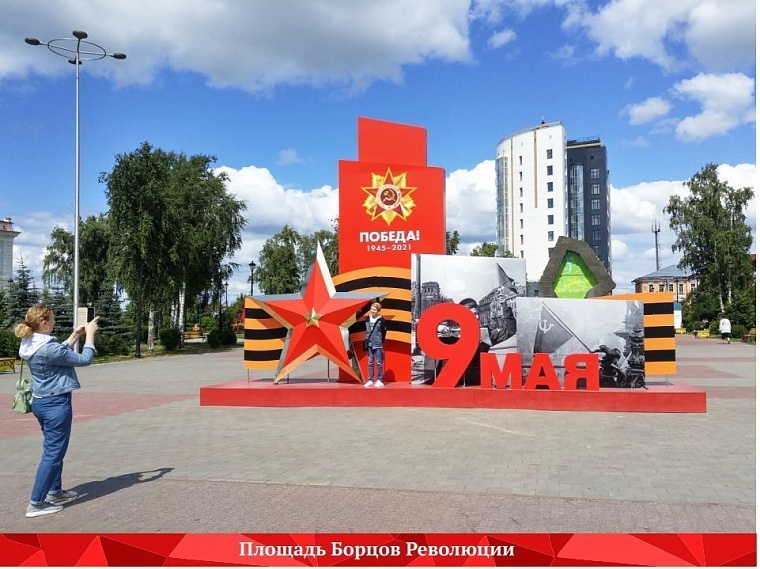 Стало известно, как Тюмень украсят к 9 Мая