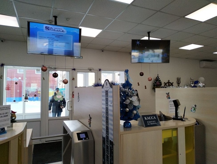 Горячий источник "Волна": небольшая лагуна под окнами высотки