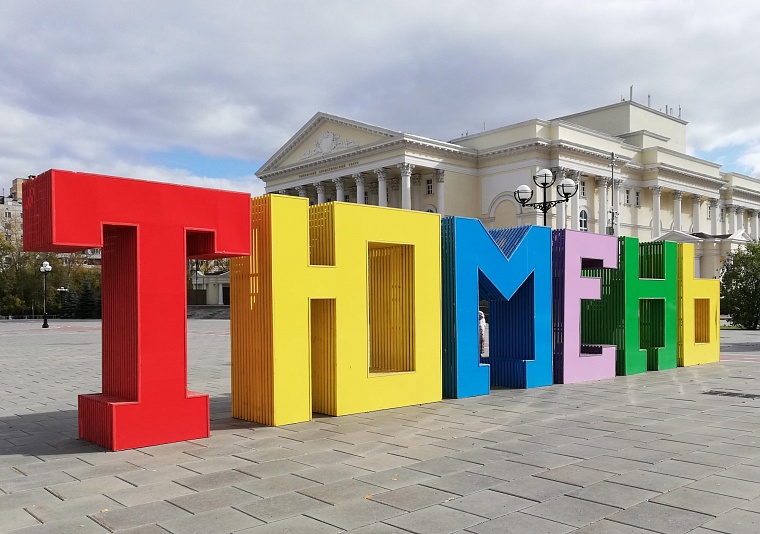 Стало известно, где и когда прогремит праздничный салют в День города Тюмени