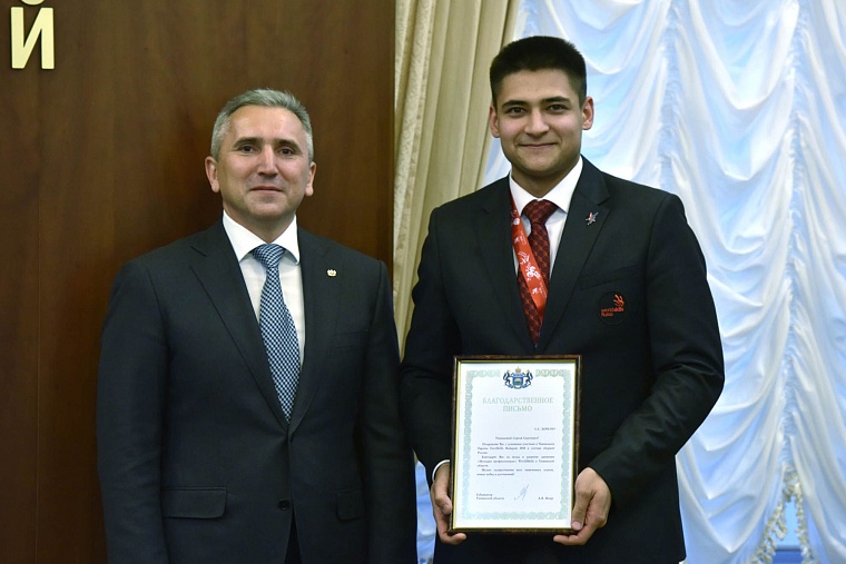 Александр Моор вручил благодарности победителям EuroSkills 2018 и их тренерам