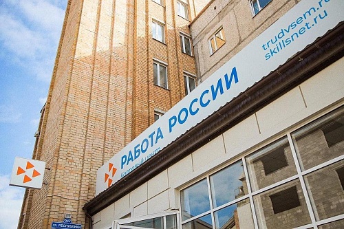 Почти 2 тысячи тюменцев привлекут к общественным работам в 2022 году