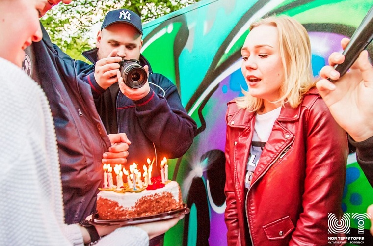 Тоболяков приглашают на день рождения мультицентра «Моя территория»