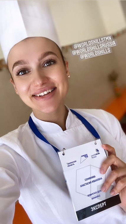 Ведущая телеканала «Тюменское время» стала экспертом WorldSkills Russia