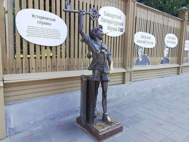 Отдыхаем в России. Как тюменцам попасть в Самару и что посмотреть