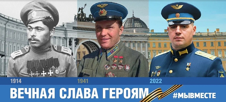 Александр Моор: Сильные духом люди во все времена были крепкой опорой страны