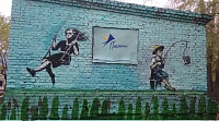 В Боровом «всем миром» разрисовали кирпичное здание