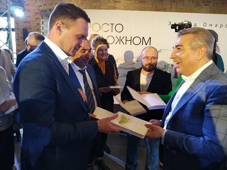 "Просто о сложном": Эдуард Омаров написал книгу, которая поможет тюменцам стать счастливее