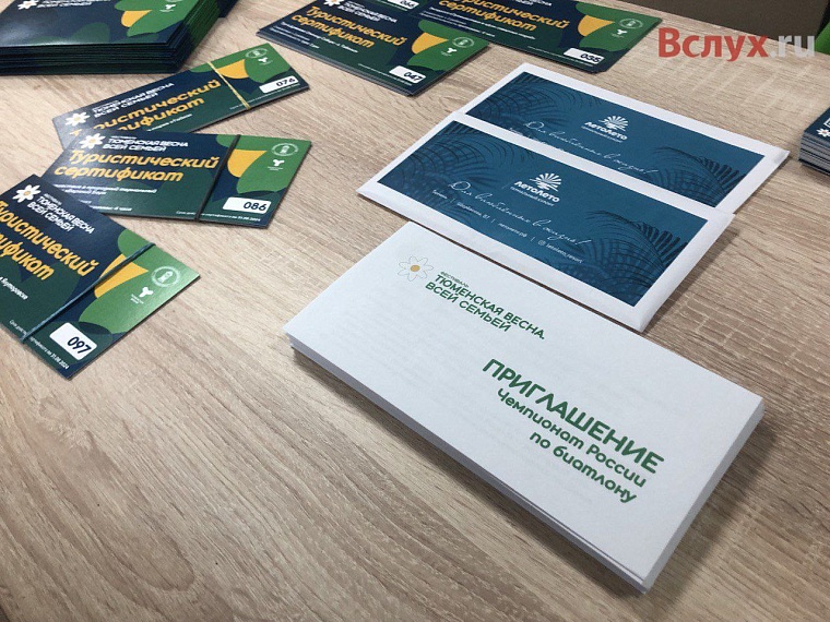 На викторине "Люби свой край" для тюменцев приготовили более 600 тысяч подарков