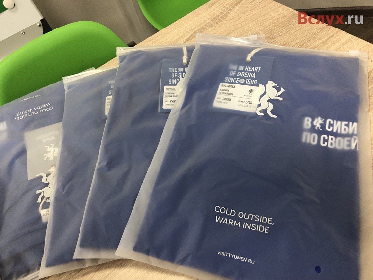 На викторине "Люби свой край" для тюменцев приготовили более 600 тысяч подарков