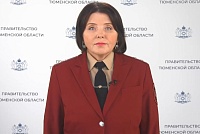 Руководитель управления Роспотребнадзора по Тюменской области Галина Шарухо.