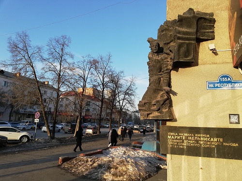 80 лет Победы: подвиг Марите Мельникайте