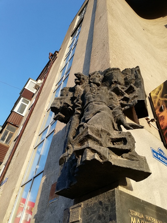 Марите Мельникайте. Горельеф в Тюмени. Фото: Вслух.ру