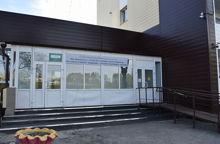 Тюменский многопрофильный консультативно-диагностический центр вернулся к прежнему режиму работы