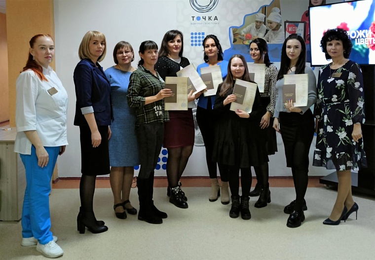 В Тюменской области безработные выбирают бьюти-индустрию