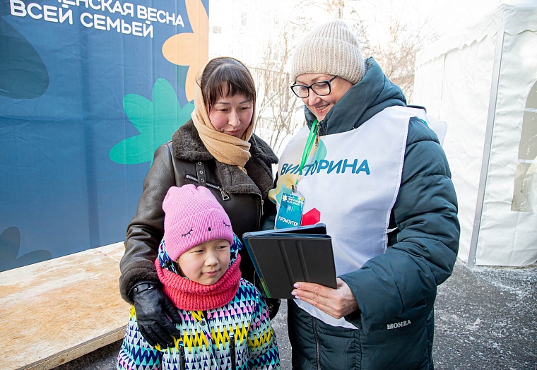 Тюменская весна: первый день викторины «Люби свой край!» прошел весело и по-семейному