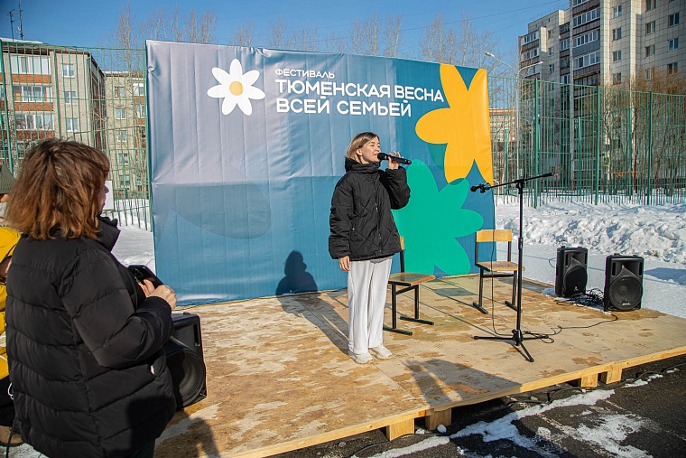 Тюменская весна: первый день викторины «Люби свой край!» прошел весело и по-семейному
