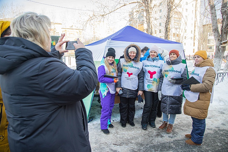 Тюменская весна: первый день викторины «Люби свой край!» прошел весело и по-семейному