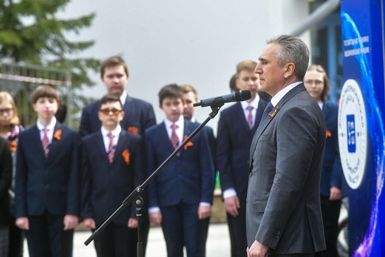 В тюменской школе утро началось с поднятия флага России