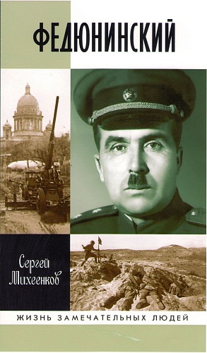 Школьные библиотеки региона в течение года будут получать по подписке журнал «Родина» благодаря АО «Транснефть – Сибирь»