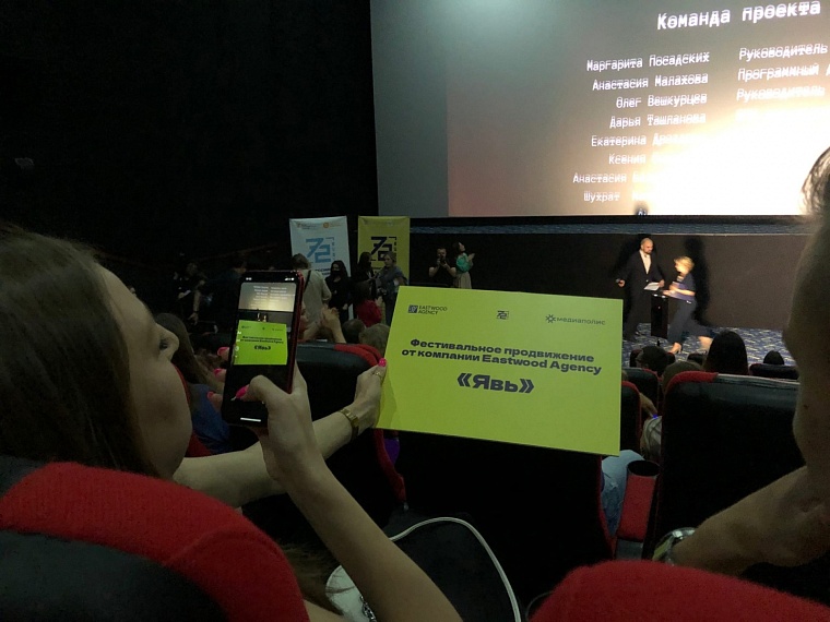 Сняли за 72 часа. В «Киномаксе» подвели итоги всероссийского кинопроекта