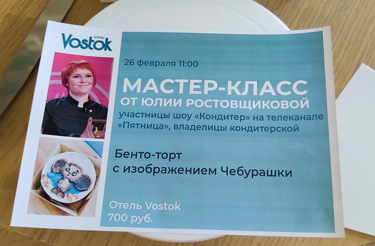 В Тюмени дети съели Чебурашку