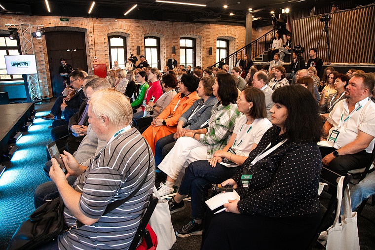 В Тюмени для журналистов работает «Инфорум»