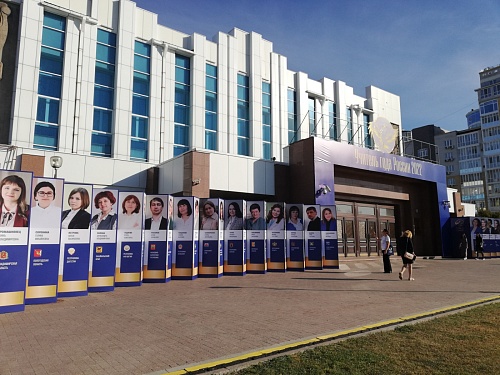 В Тюмени начинается федеральный этап конкурса «Учитель года-2022»: главное